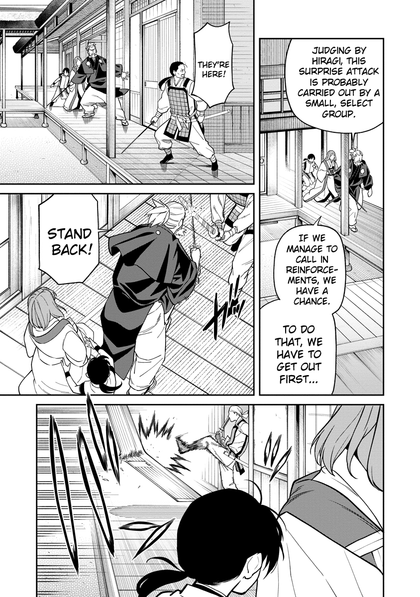 Ishigami Senki The Wedding 第49页
