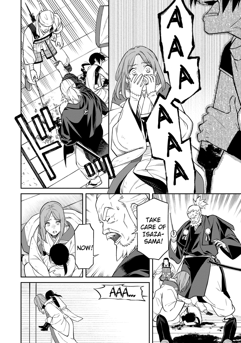 Ishigami Senki The Wedding 第51页