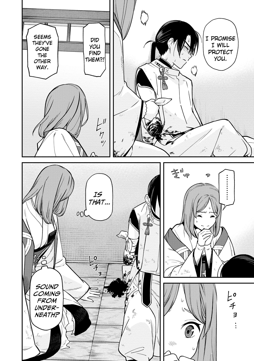 Ishigami Senki The Wedding 第53页