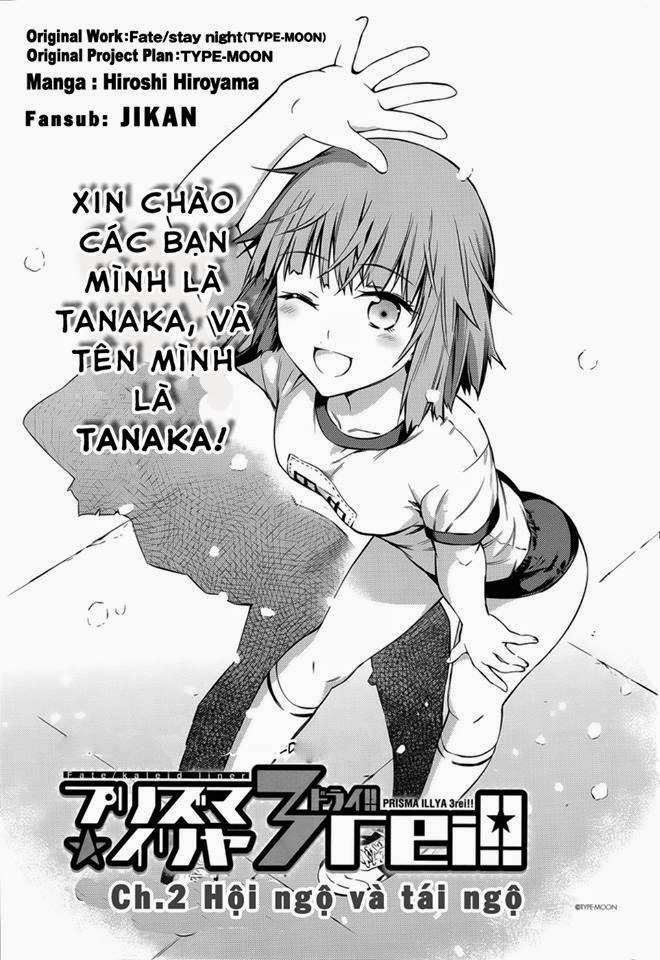Fate/kaleid liner PRISMA☆ILLYA 3rei!! Hội ngộ và đoàn tụ 第3页