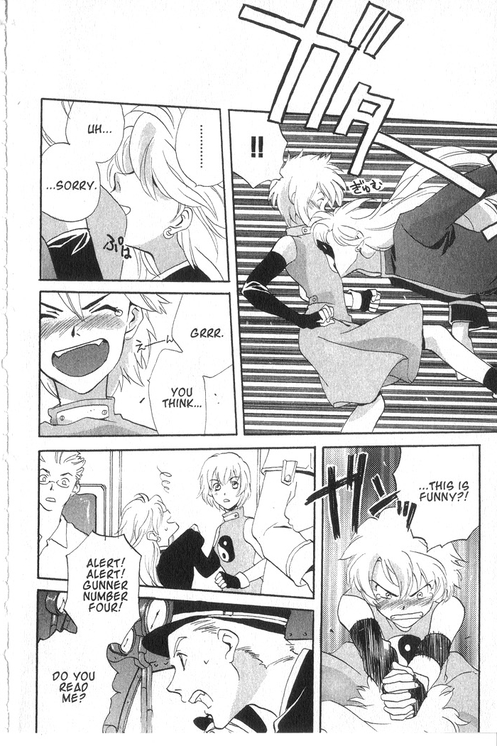 Meteor Methuselah Vol. 2 Ch. 6 第23页