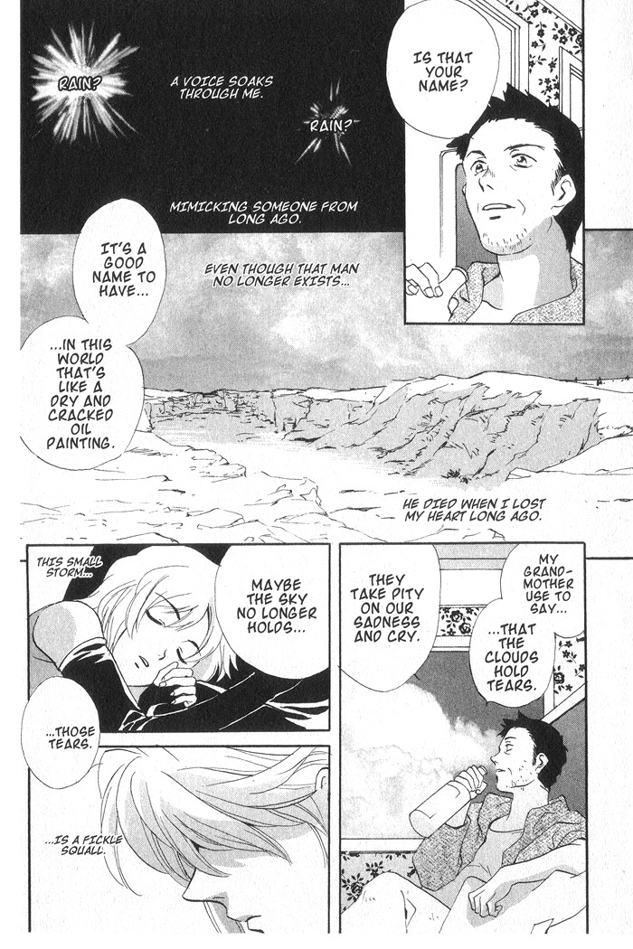 Meteor Methuselah Vol. 2 Ch. 6 第8页