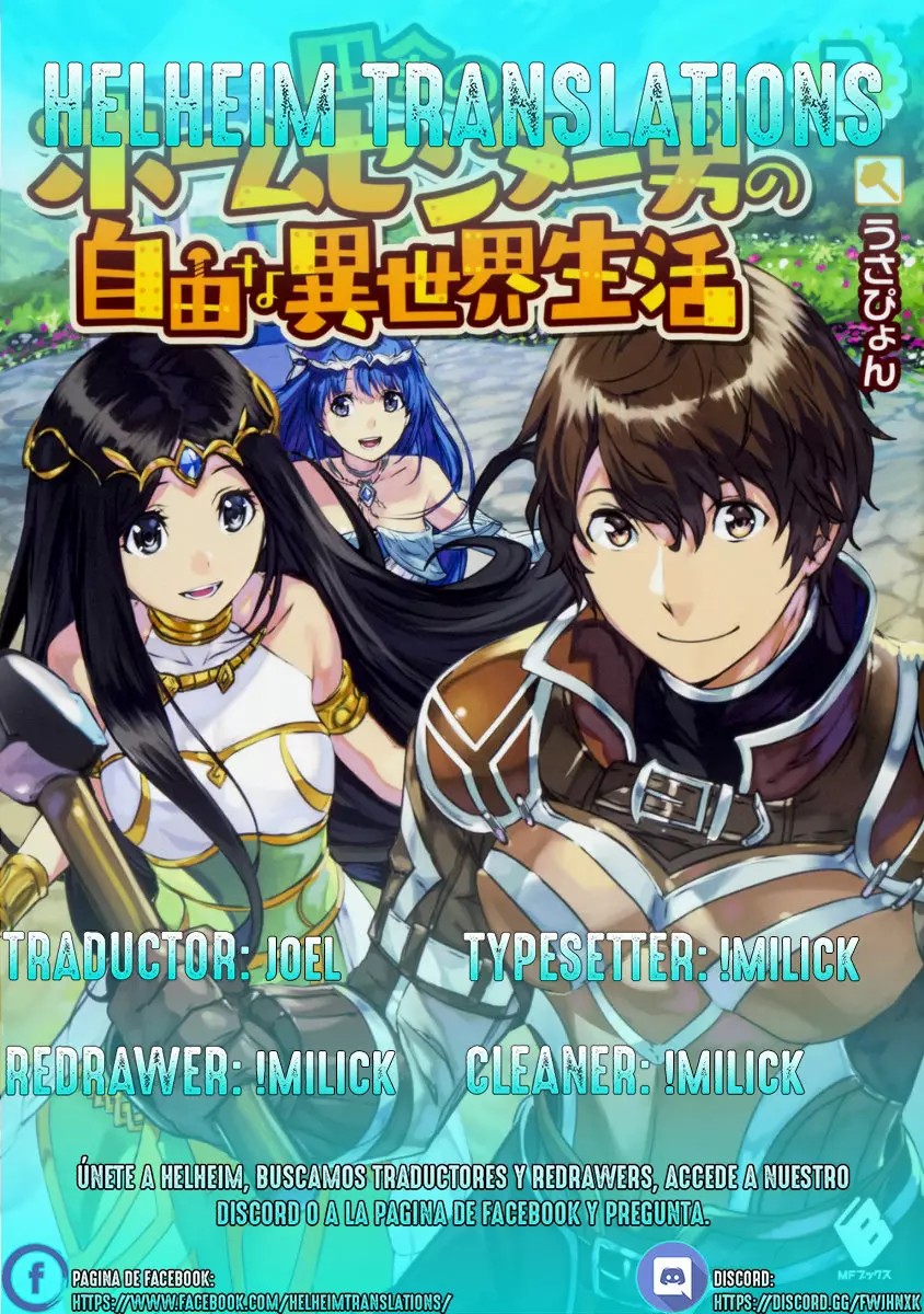 Inaka no Home Center Otoko no Jiyuu na Isekai Seikatsu Prólogo 第1页