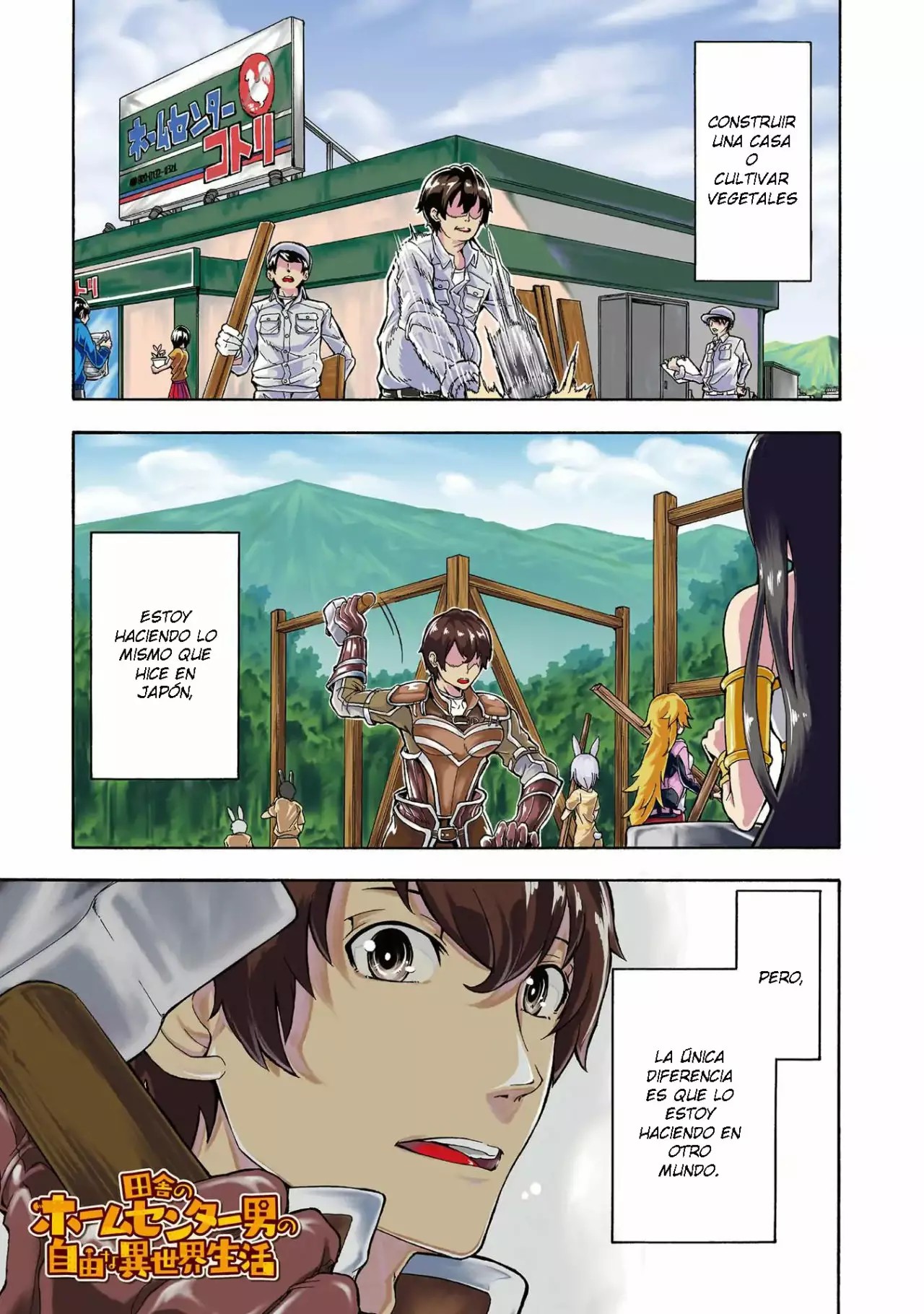 Inaka no Home Center Otoko no Jiyuu na Isekai Seikatsu Prólogo 第2页