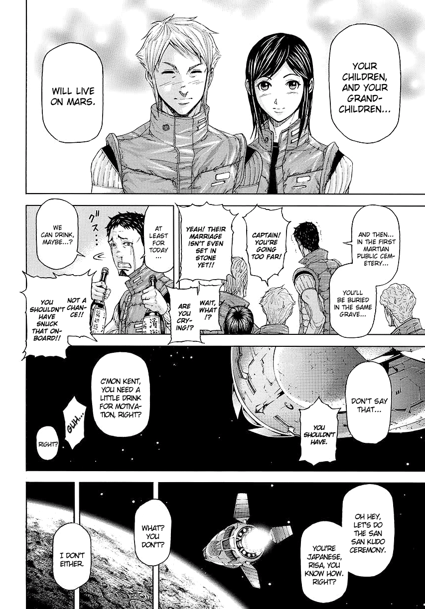 Terra Formars Prequel 第10页