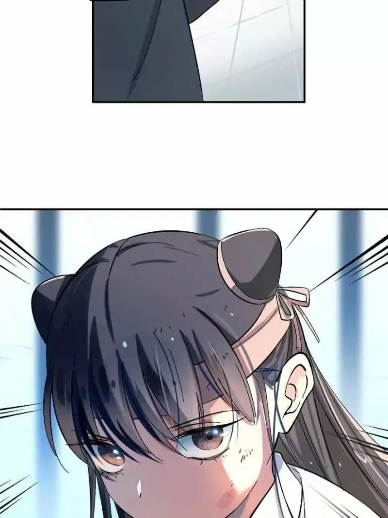 Poisoning the World Ch. 1 第28页