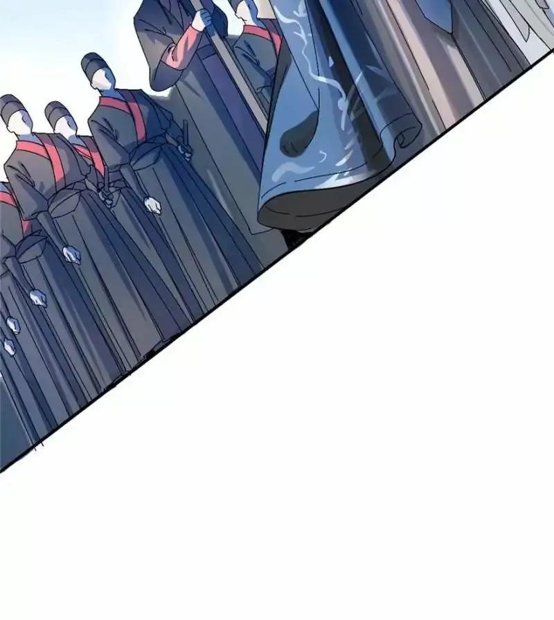 Poisoning the World Ch. 1 第45页