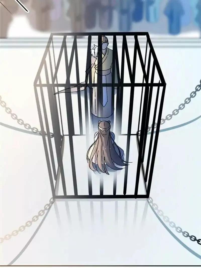 Poisoning the World Ch. 1 第70页