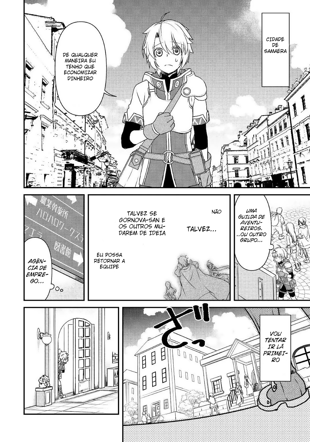 Kanchigai no Atelier Meister - Eiyuu Party no Moto Zatsuyougakari ga, Jitsu wa Sentou Igai ga SSS Rank Datta to Iu Yoku Aru Hanashi Uma História comum 第15页