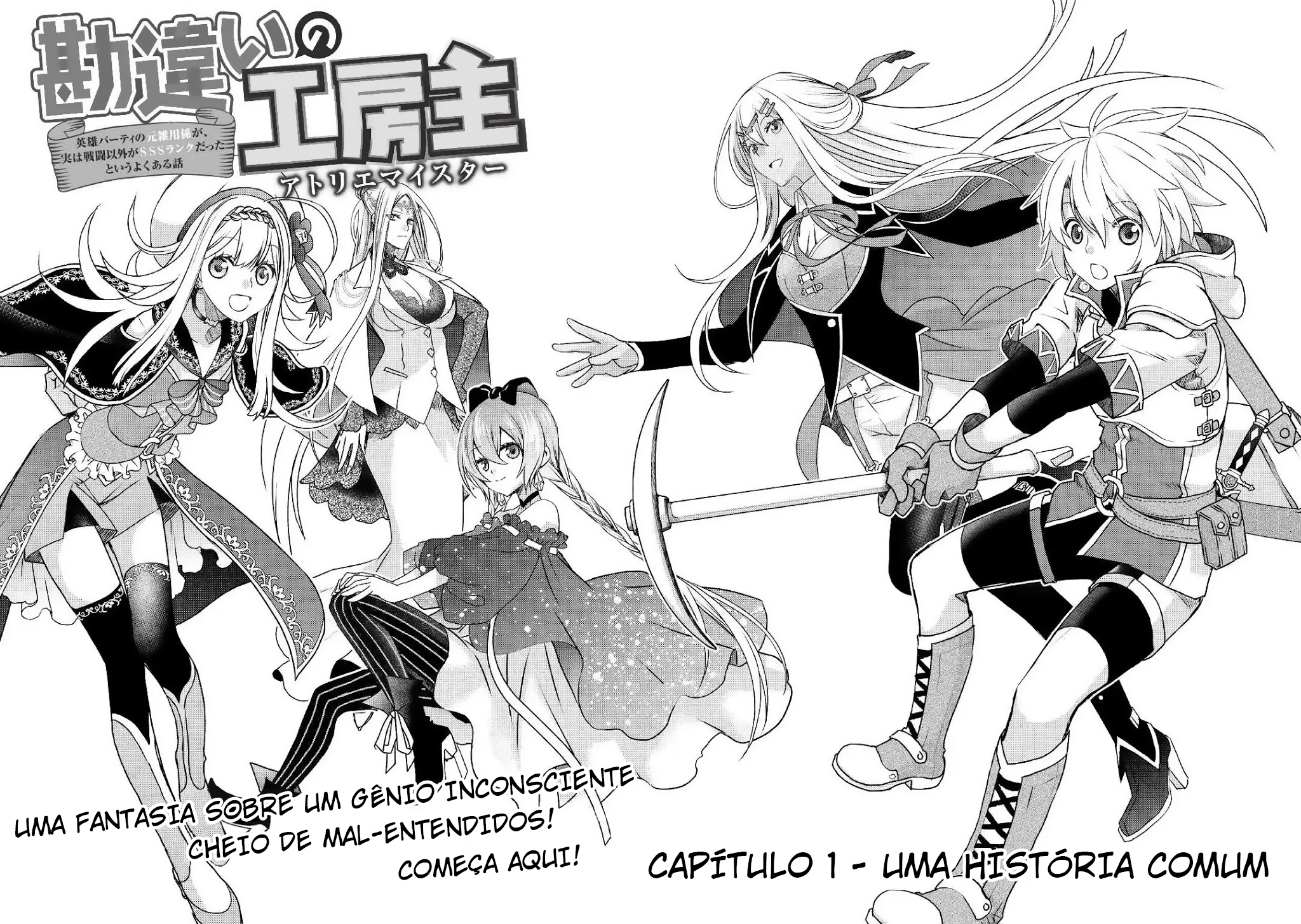 Kanchigai no Atelier Meister - Eiyuu Party no Moto Zatsuyougakari ga, Jitsu wa Sentou Igai ga SSS Rank Datta to Iu Yoku Aru Hanashi Uma História comum 第10页