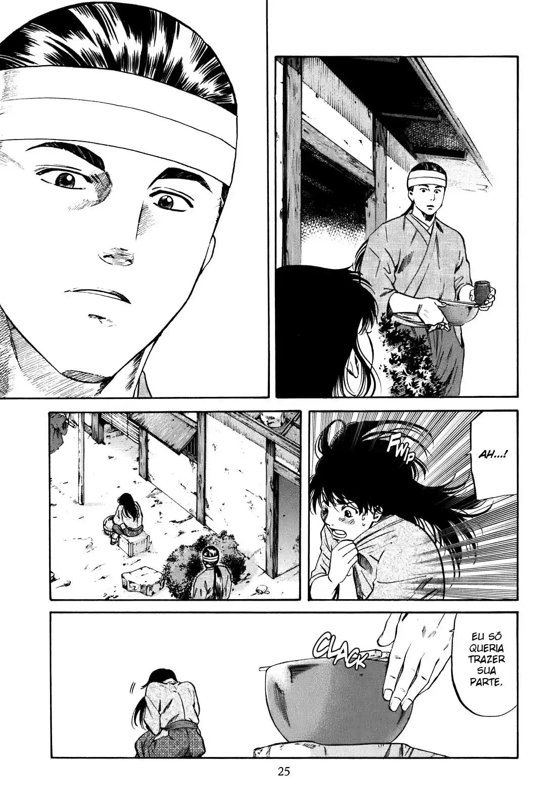 Nobunaga no Chef O lugar onde ele acorda 第26页
