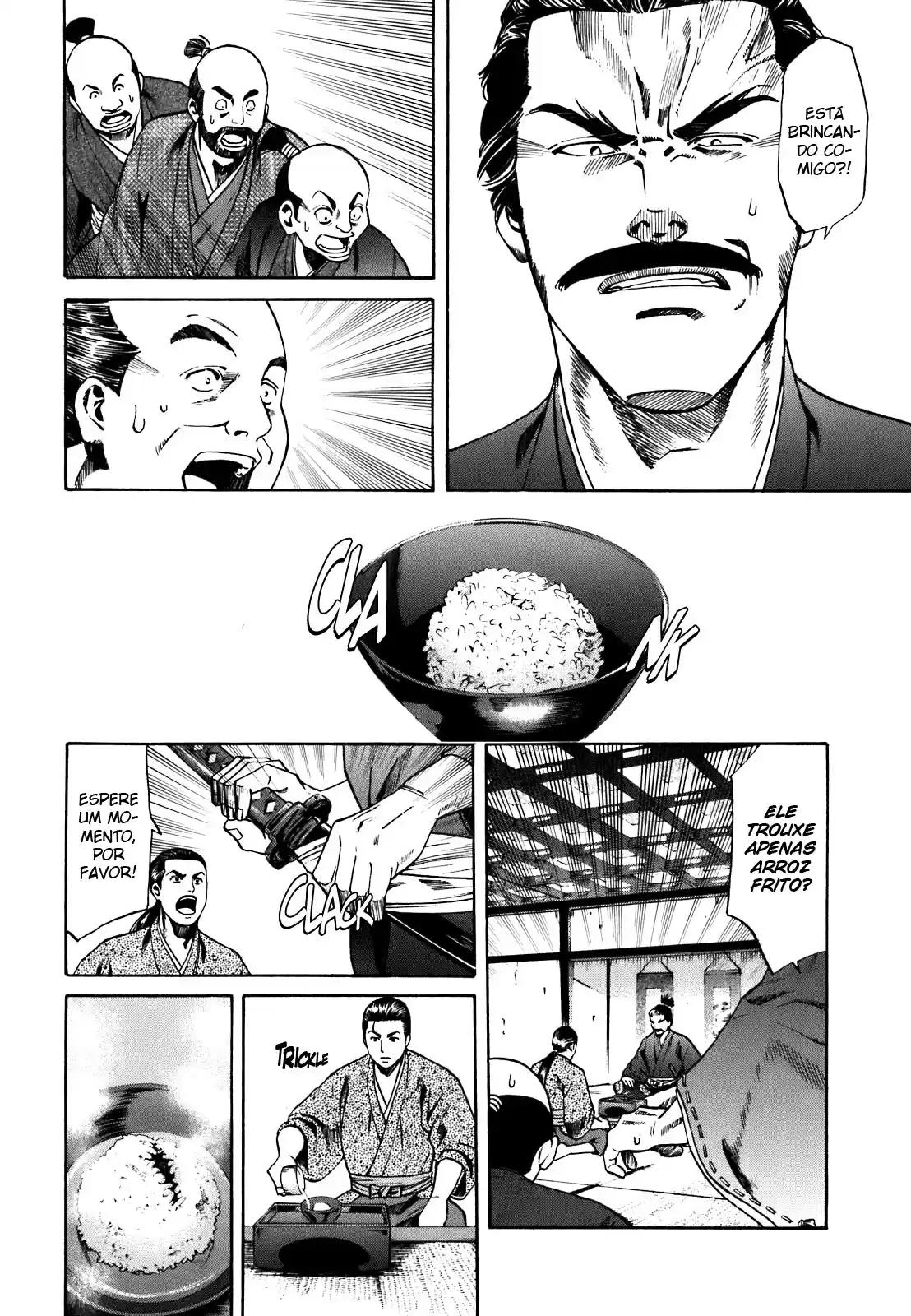 Nobunaga no Chef O lugar onde ele acorda 第58页