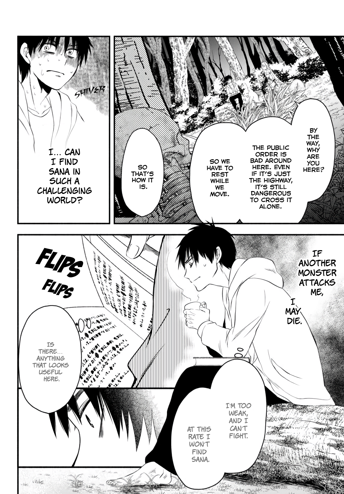 Isekai Munchkin - HP 1 no Mama de Saikyou Saisoku Dungeon Kouryaku The World Book and Holy Knight (cont.) 第22页