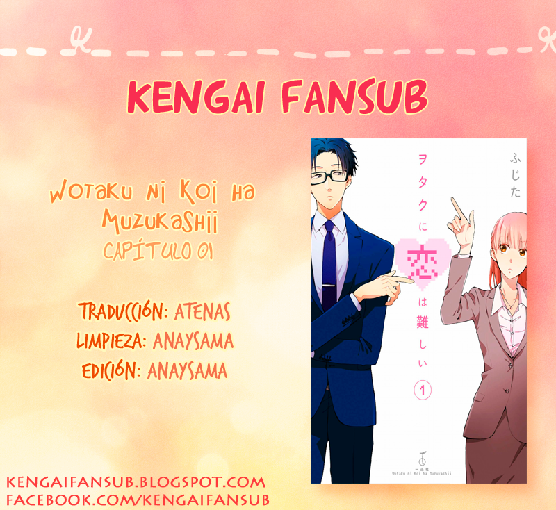 Wotaku ni Koi wa Muzukashii Vol. 1 Ch. 1 第1页