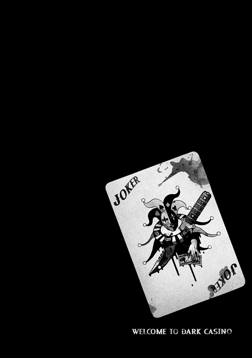 Casino Gui Steal 第3页