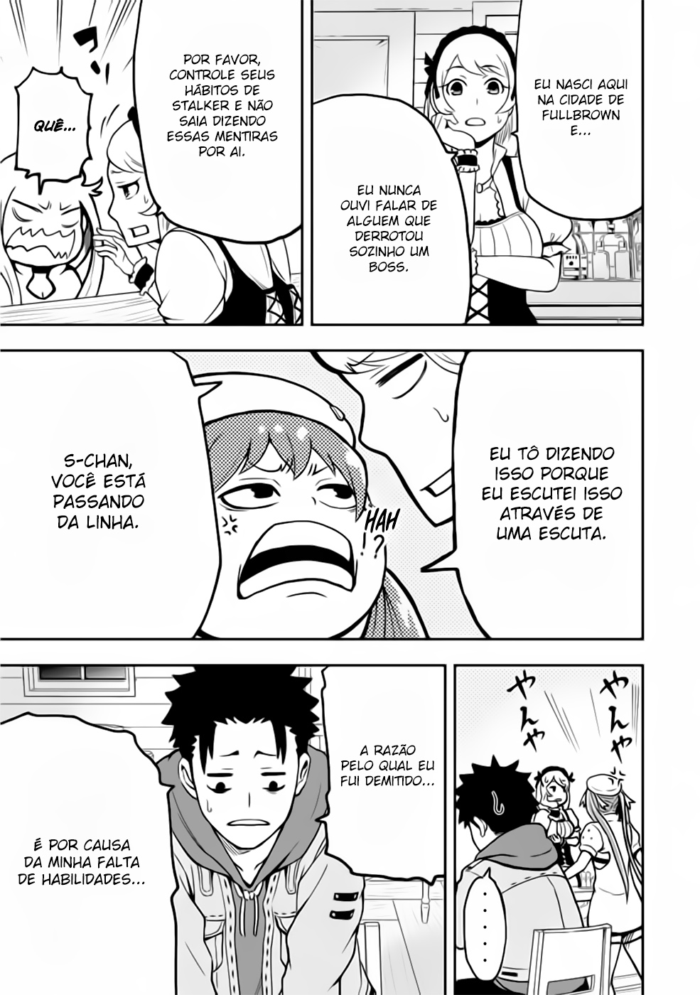Zatsuyou Fuyo Jutsushi ga Jibun no Saikyou ni Kizuku made Amigos de infância 第14页