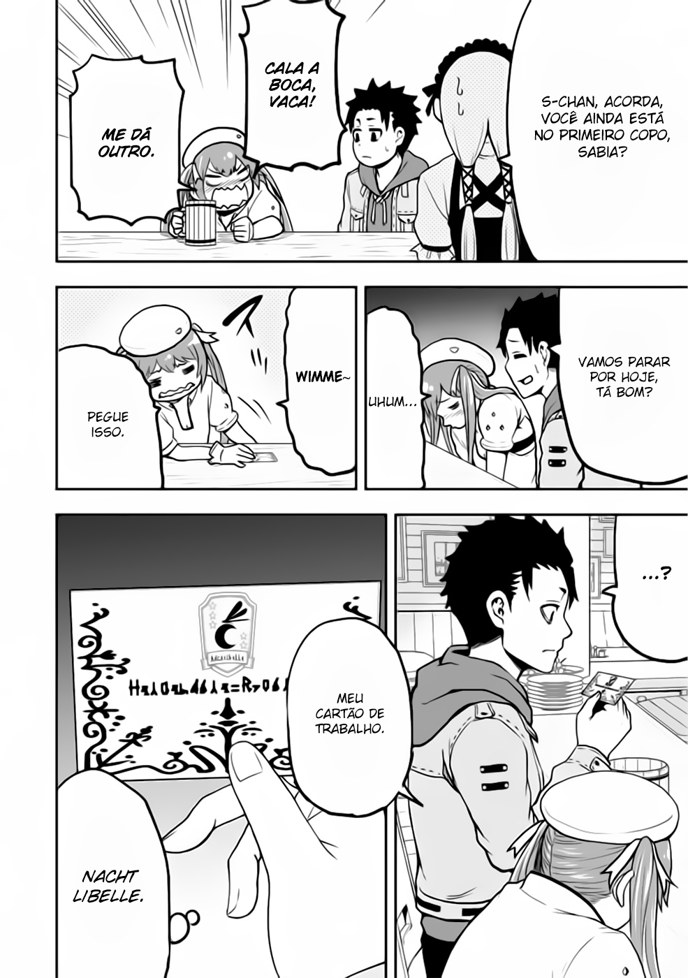 Zatsuyou Fuyo Jutsushi ga Jibun no Saikyou ni Kizuku made Amigos de infância 第17页