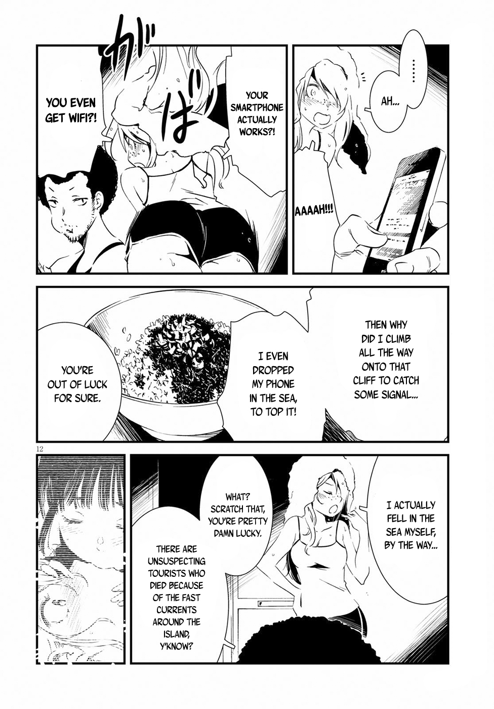 Kaijuu-iro no Shima Kon and Furuka's Colors (2) 第12页