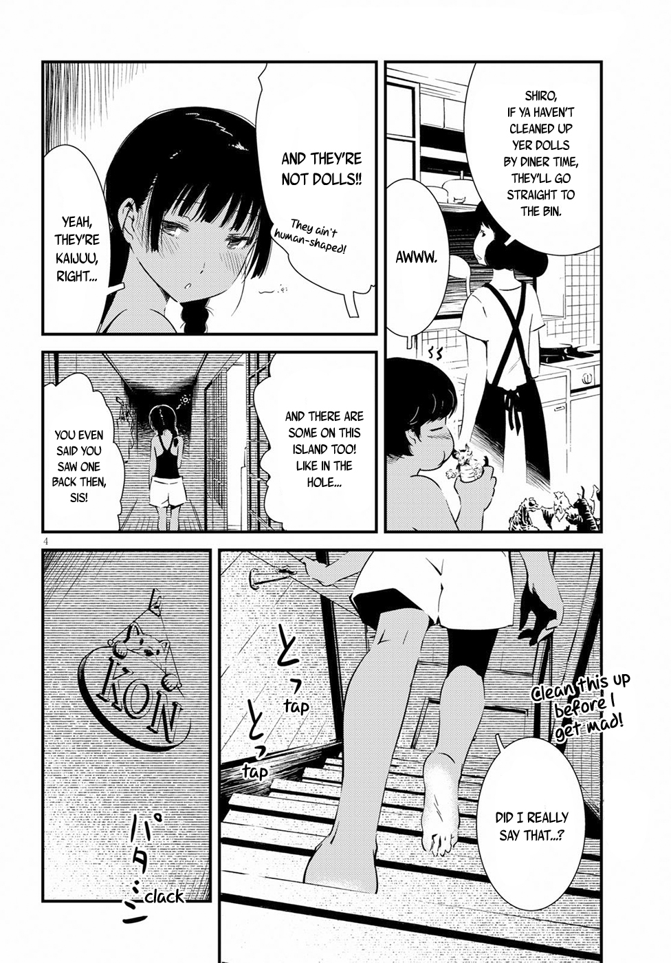 Kaijuu-iro no Shima Kon and Furuka's Colors (2) 第4页