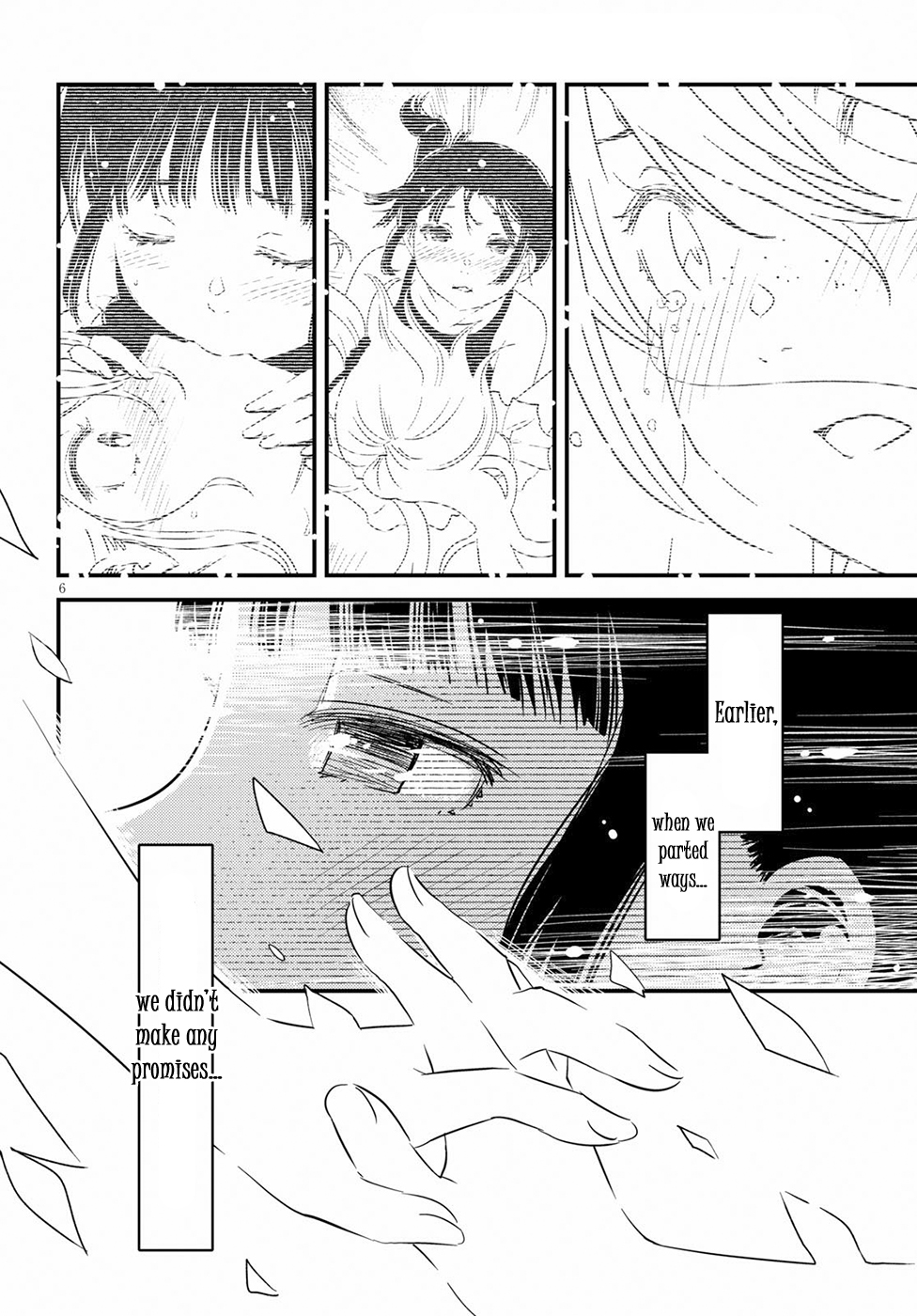 Kaijuu-iro no Shima Kon and Furuka's Colors (2) 第6页