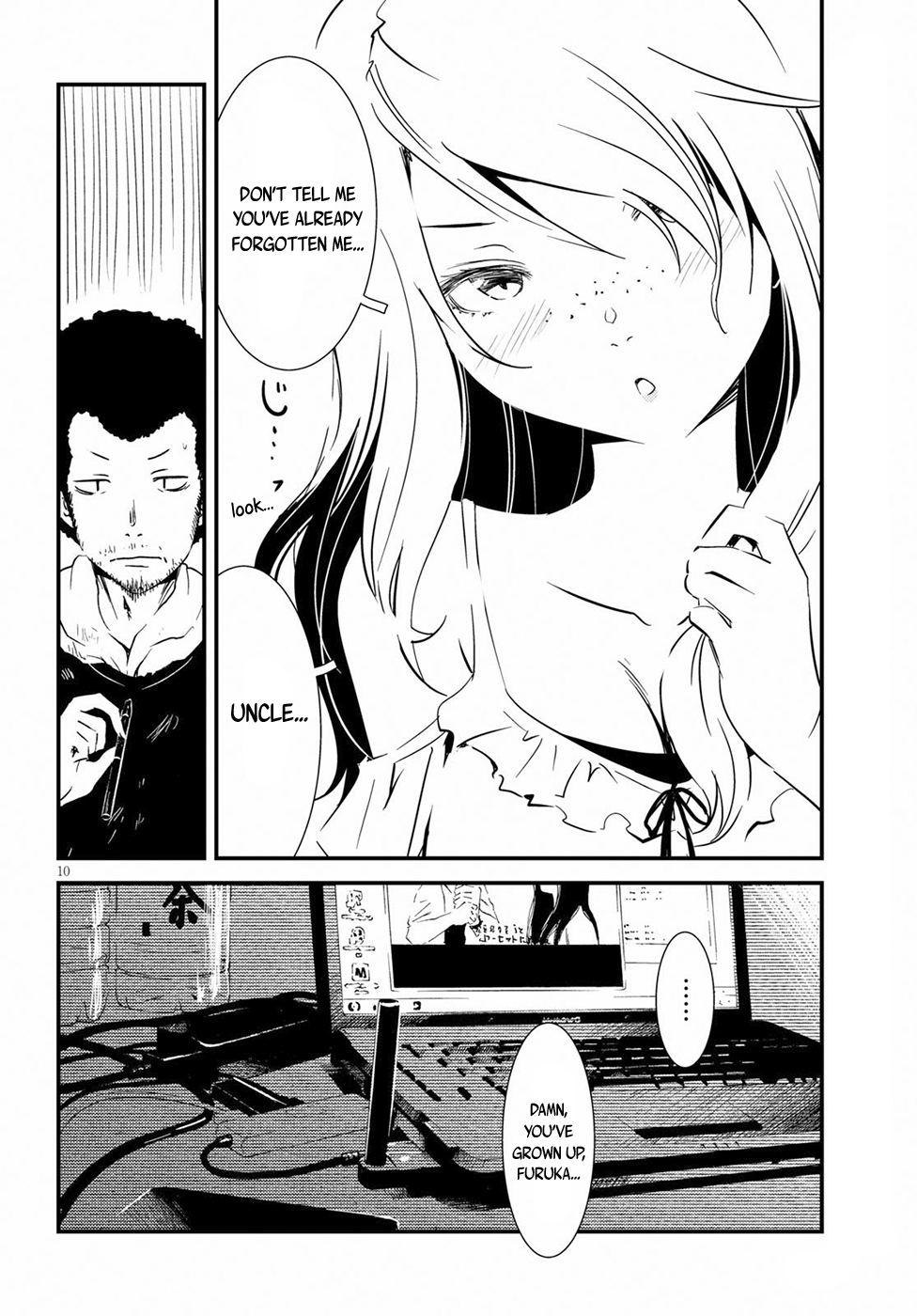 Kaijuu-iro no Shima Kon and Furuka's Colors (2) 第10页