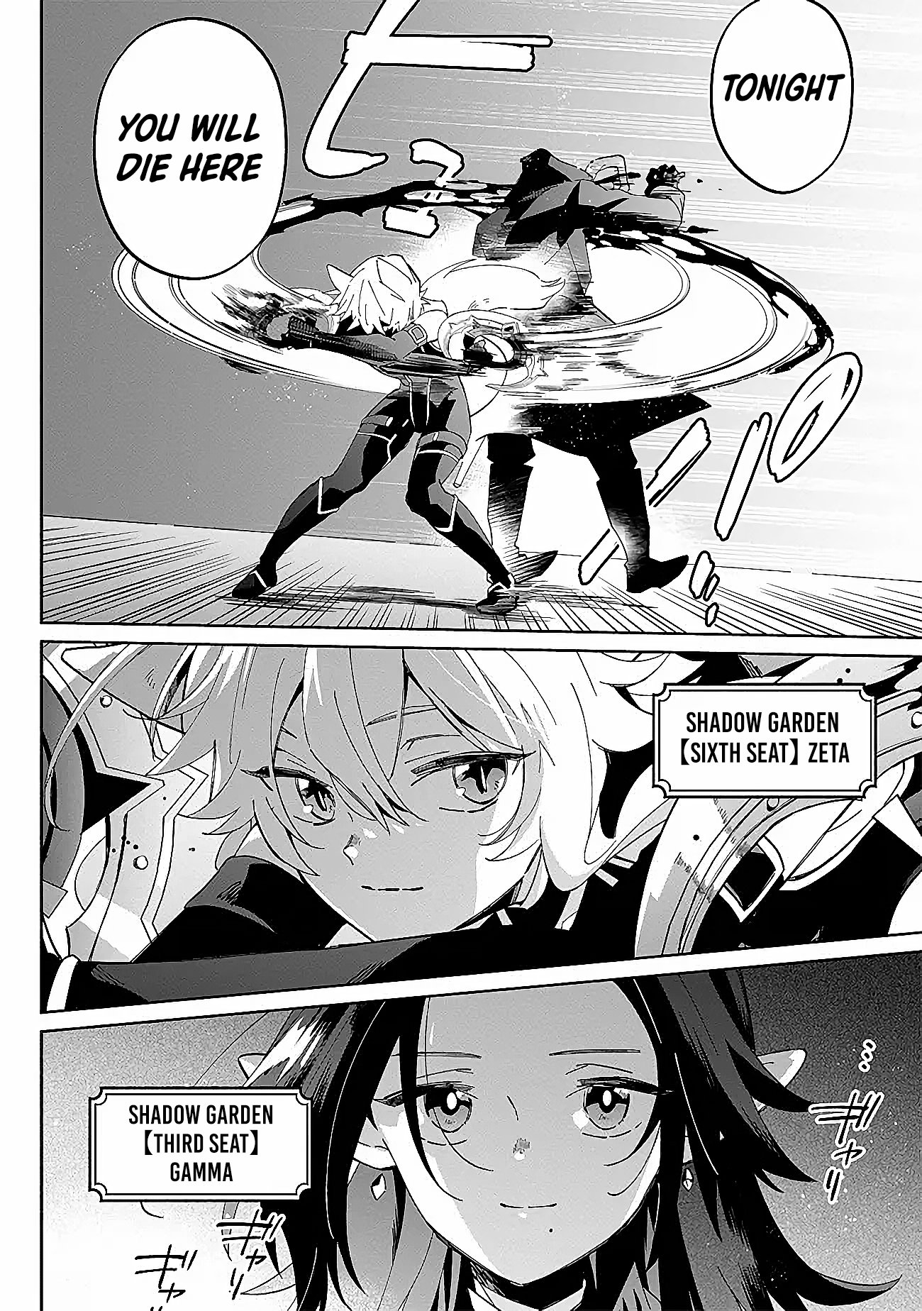 Kage no Jitsuryokusha ni Naritakute! Master of Garden ~Shichikage Retsuden~ Vol. 1 Ch. 1 第22页