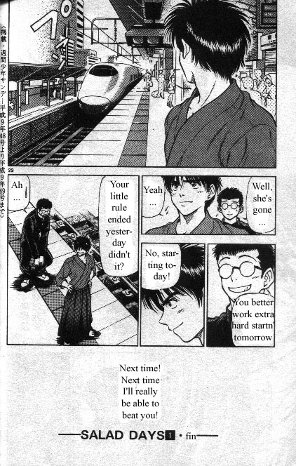 Salad Days Bamboo Passion - Part 2 第12页