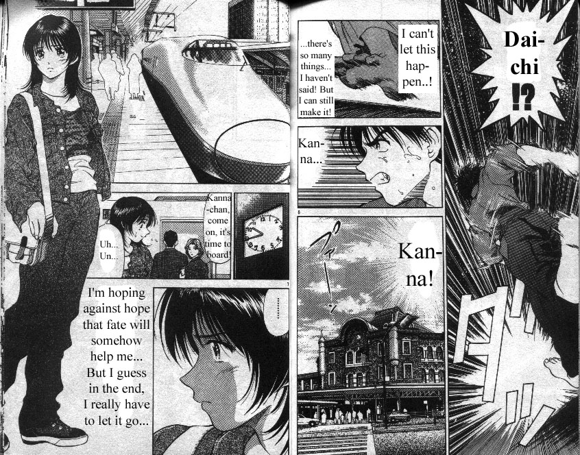 Salad Days Bamboo Passion - Part 2 第4页