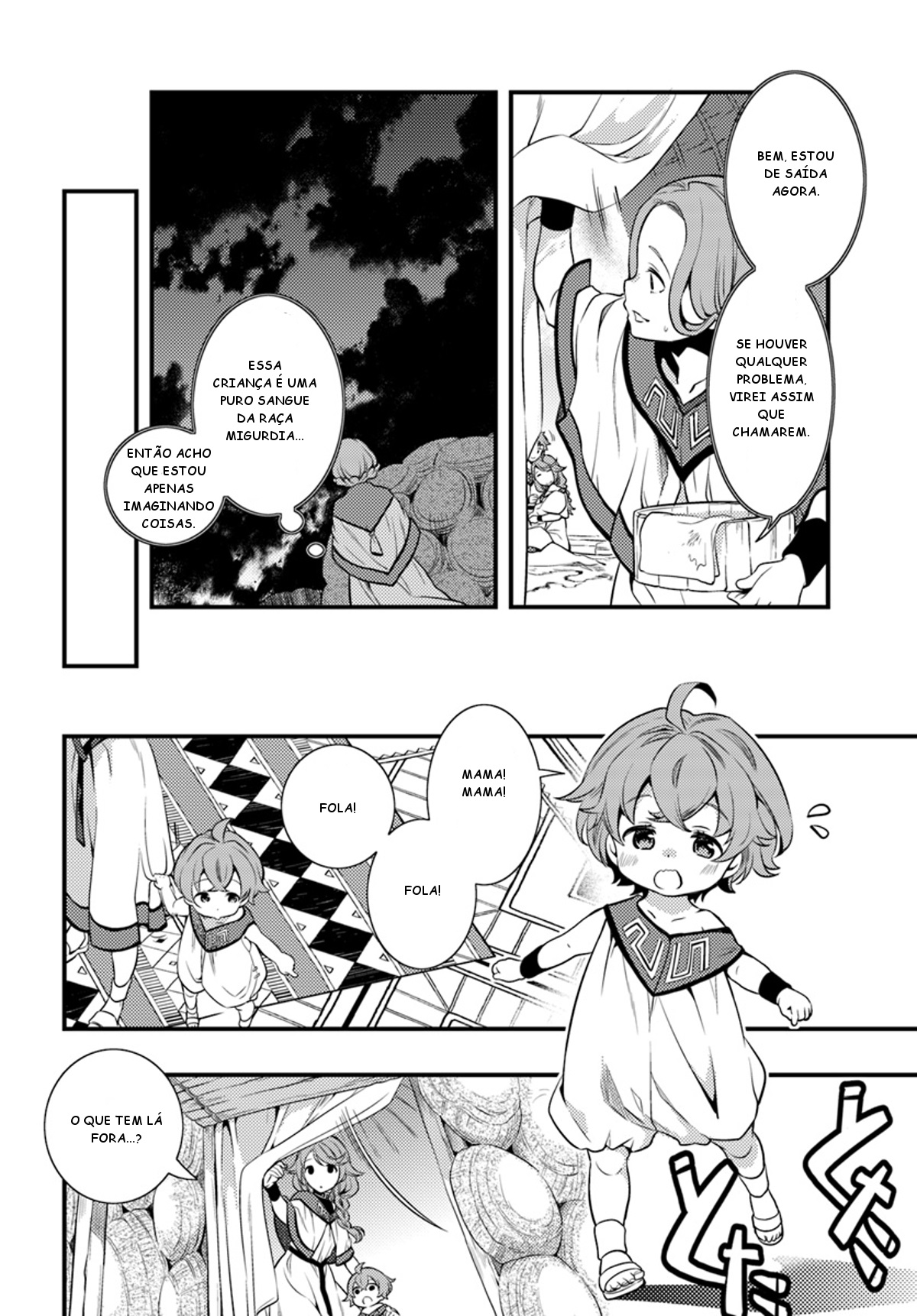Mushoku Tensei: Roxy da tte Honki desu 第8页