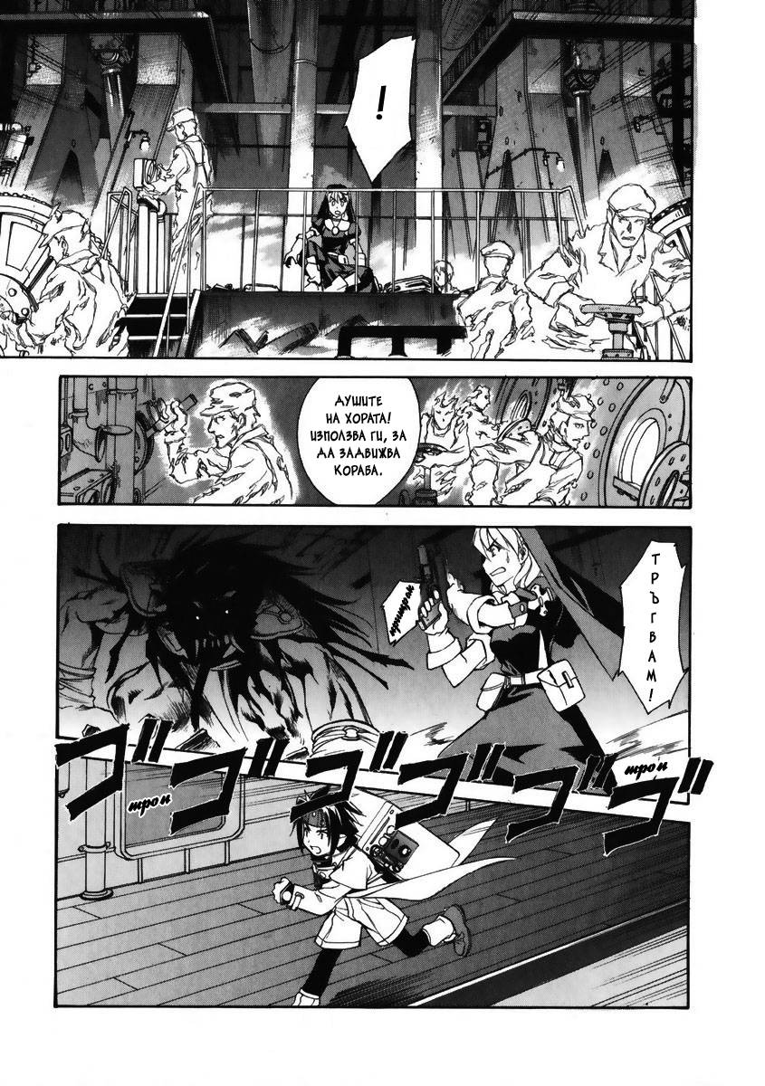 Chrono Crusade Vol. 1 Ch. 1 第24页