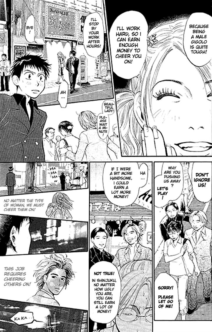 3.3.7 Byooshi!! Vol. 1 Ch. 2 第22页