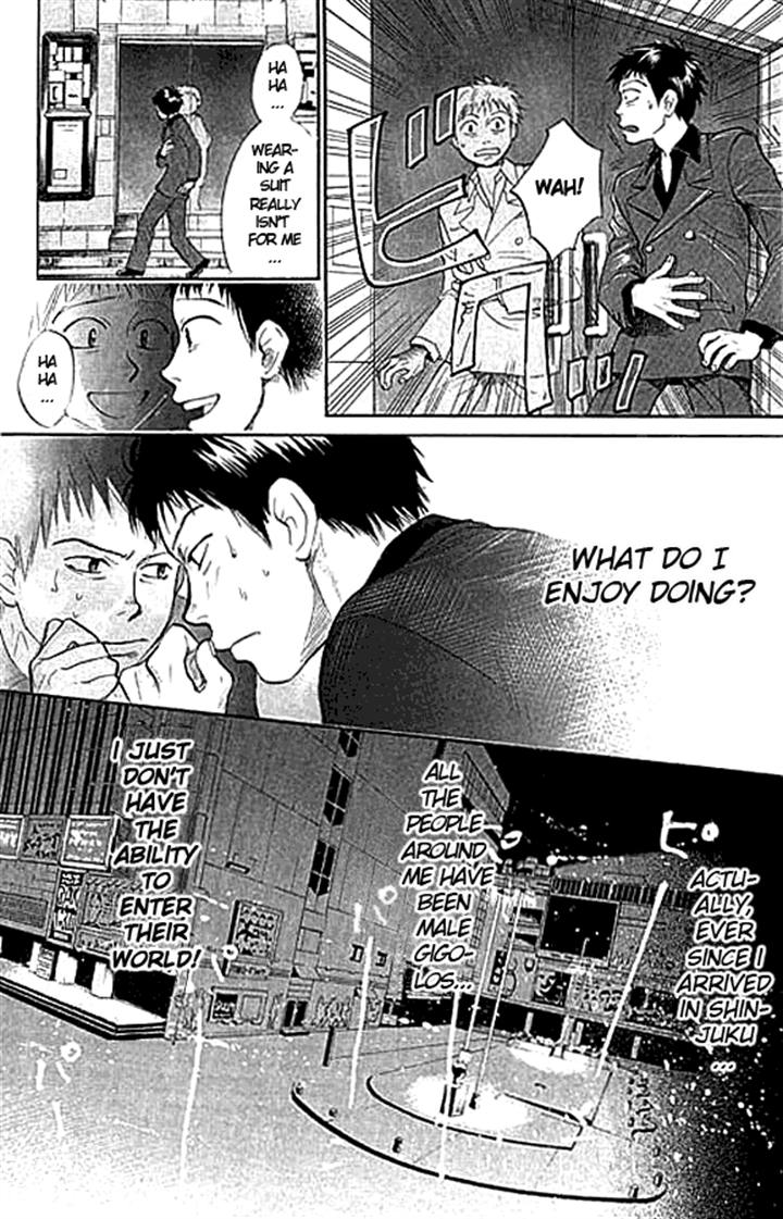 3.3.7 Byooshi!! Vol. 1 Ch. 2 第24页