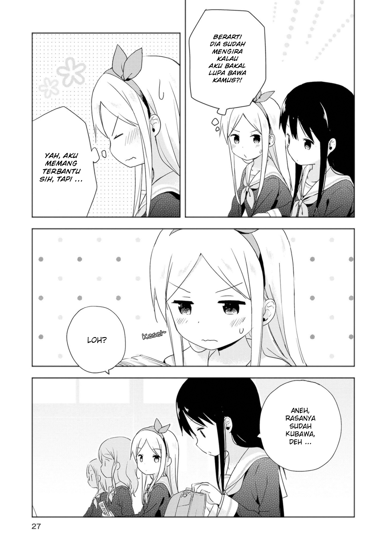 Mirai no Fuufu Desu Kedo? Barang Ketinggalan 第5页