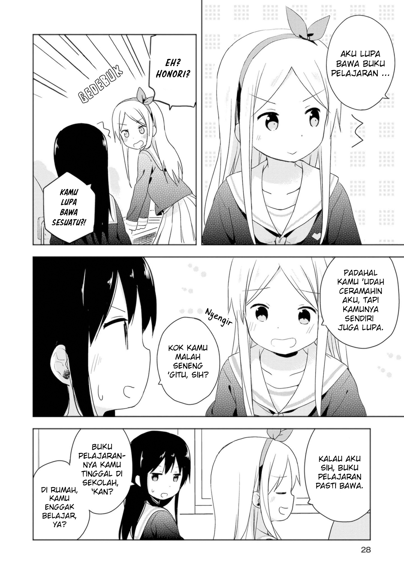 Mirai no Fuufu Desu Kedo? Barang Ketinggalan 第6页