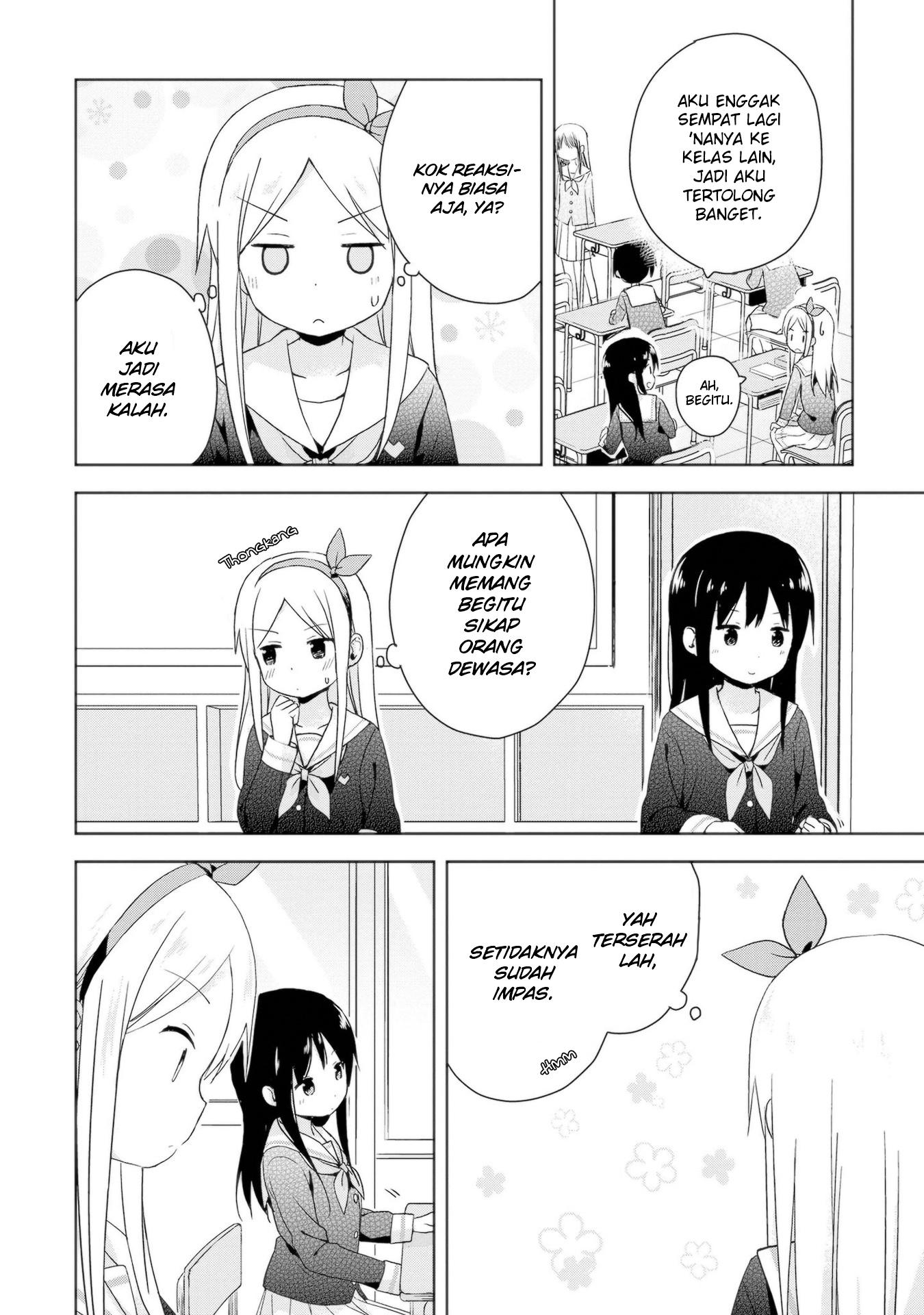 Mirai no Fuufu Desu Kedo? Barang Ketinggalan 第8页