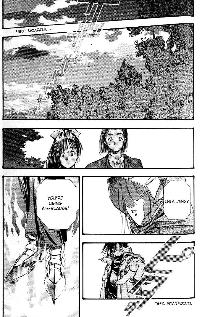 Macross 7 Trash Expectation 第16页