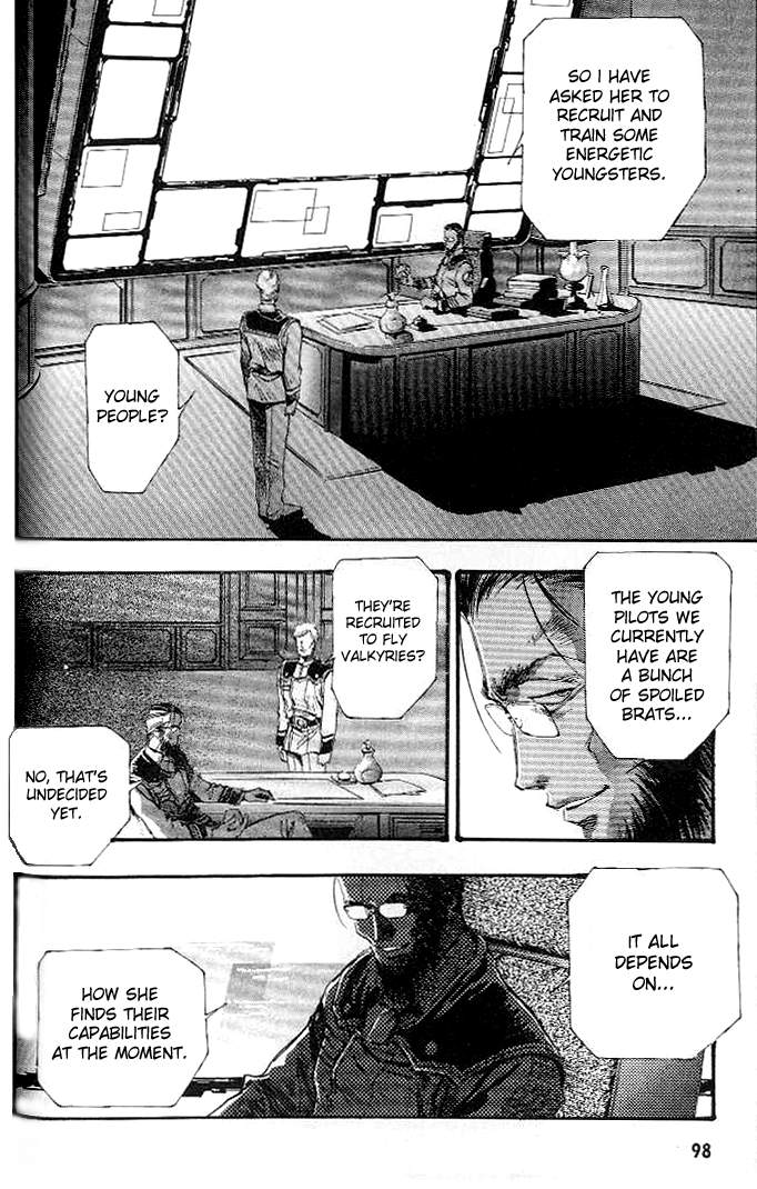 Macross 7 Trash Expectation 第3页