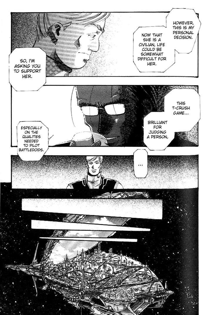 Macross 7 Trash Expectation 第4页