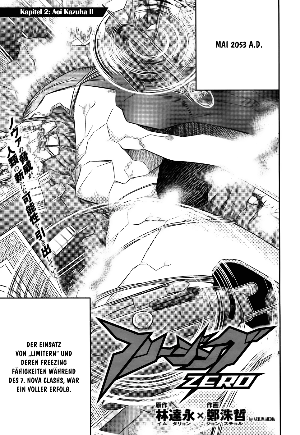 Freezing Zero Vol. 1 Ch. 2 第1页