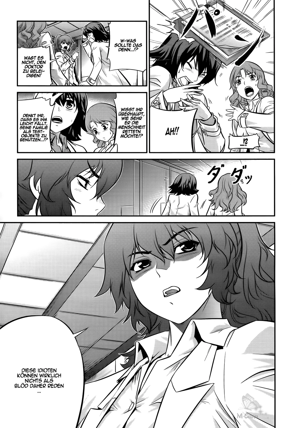Freezing Zero Vol. 1 Ch. 2 第3页