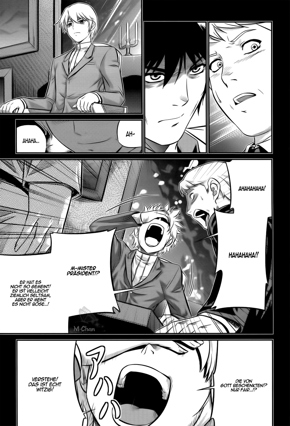 Freezing Zero Vol. 1 Ch. 2 第21页