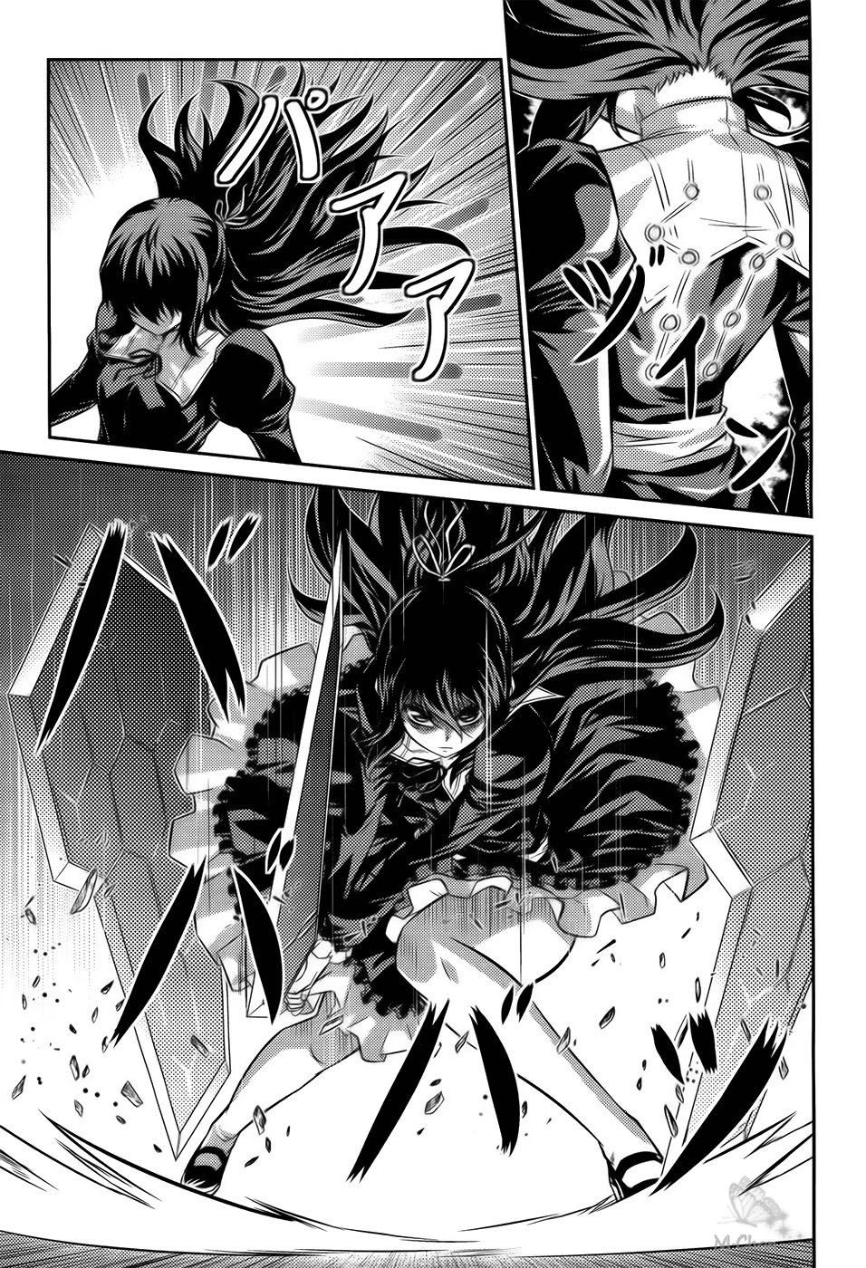 Freezing Zero Vol. 1 Ch. 2 第5页