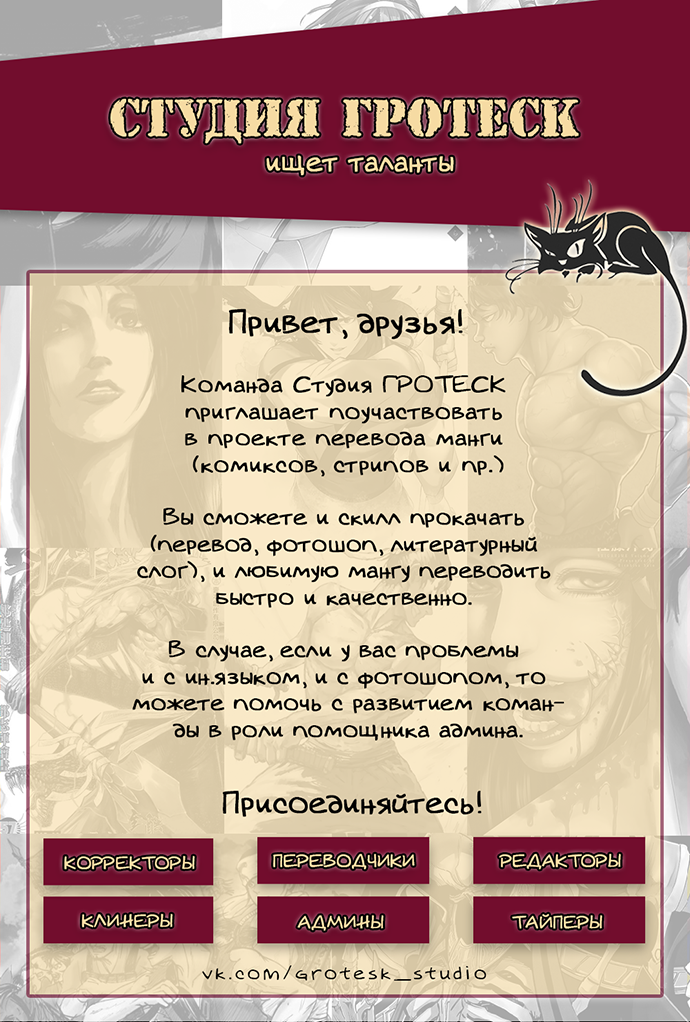 Doujigun Kan Отправление в путь 第1页