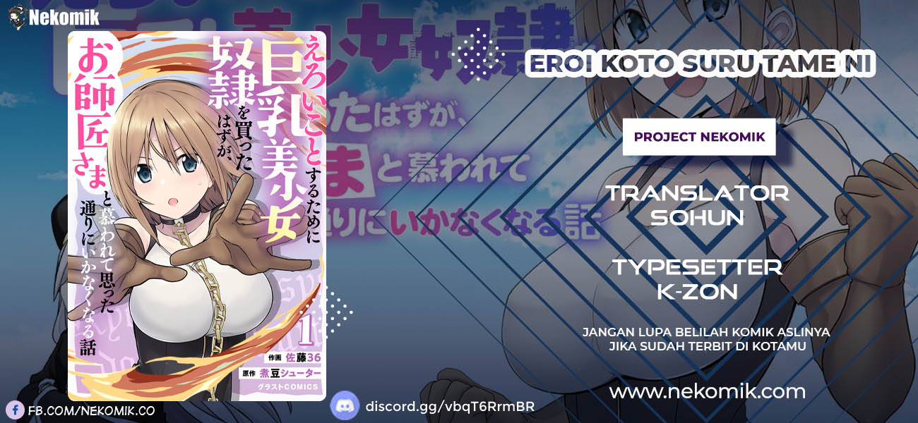 Eroi Koto Suru Tame ni Kyonyuu Bishoujo Dorei wo Katta Hazu ga, Oshishou-sama to Shitawa Rete Omotta Toori ni Ikanaku Naru Hanashi Vol. 1 Ch. 2 第1页