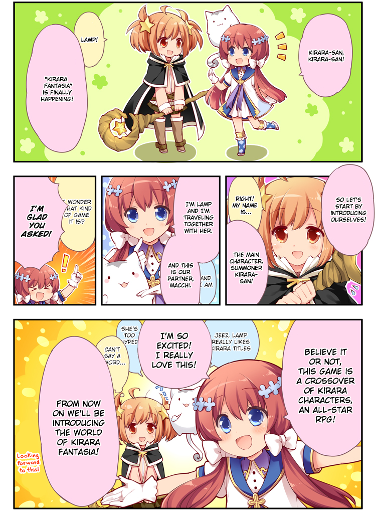Oshiete! Kirara Fantasia 第1页