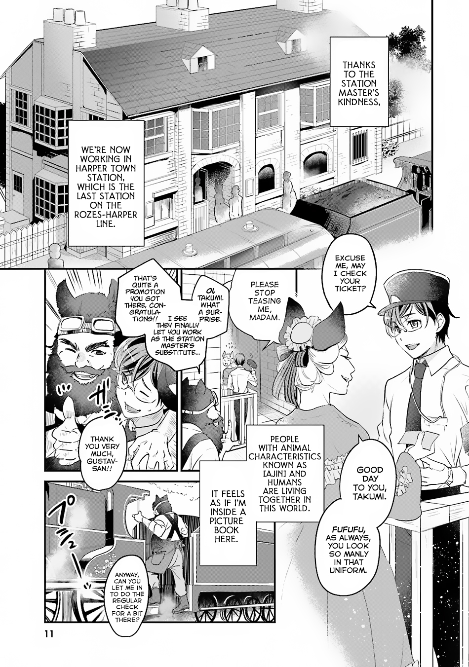 Isekai Ekisha no Kissaten Hamburger For The One Who 第11页