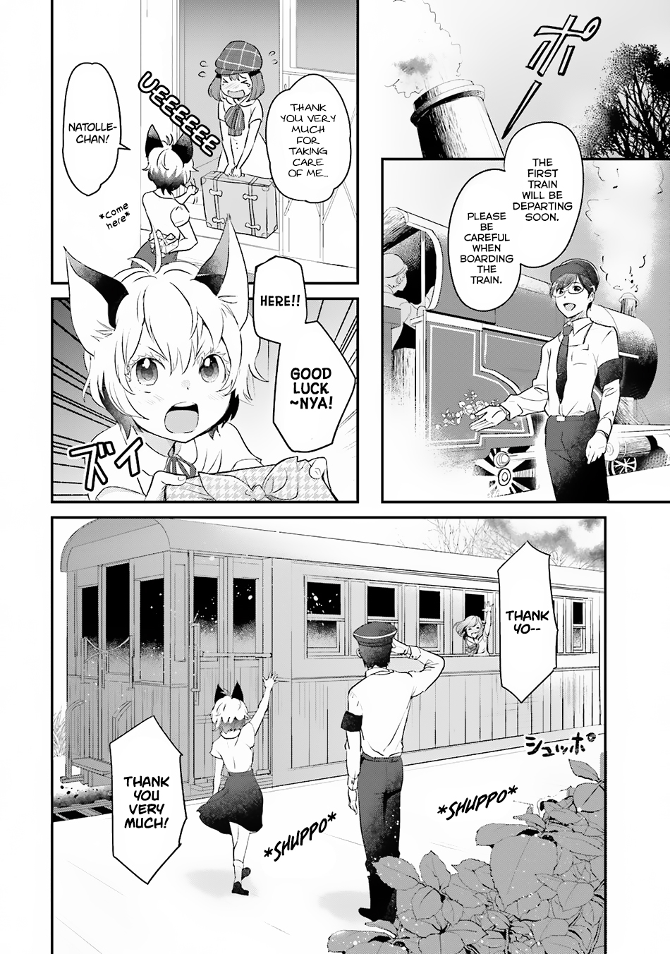 Isekai Ekisha no Kissaten Hamburger For The One Who 第34页