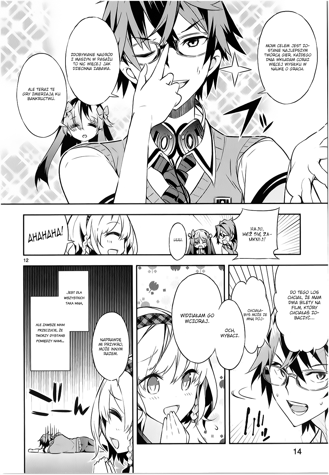 Seeking for Death Vol. 1 Ch. 1 第13页