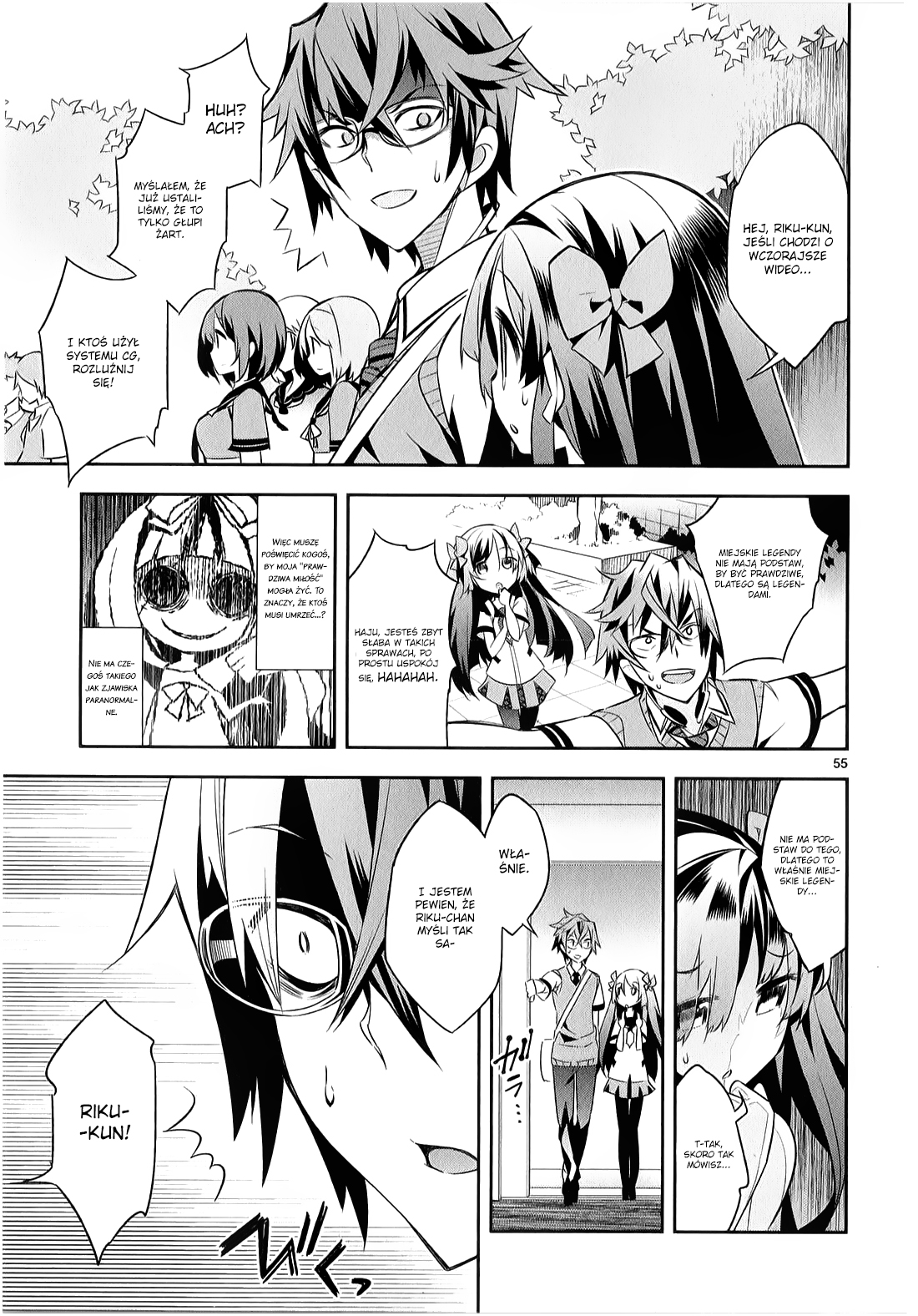 Seeking for Death Vol. 1 Ch. 1 第54页