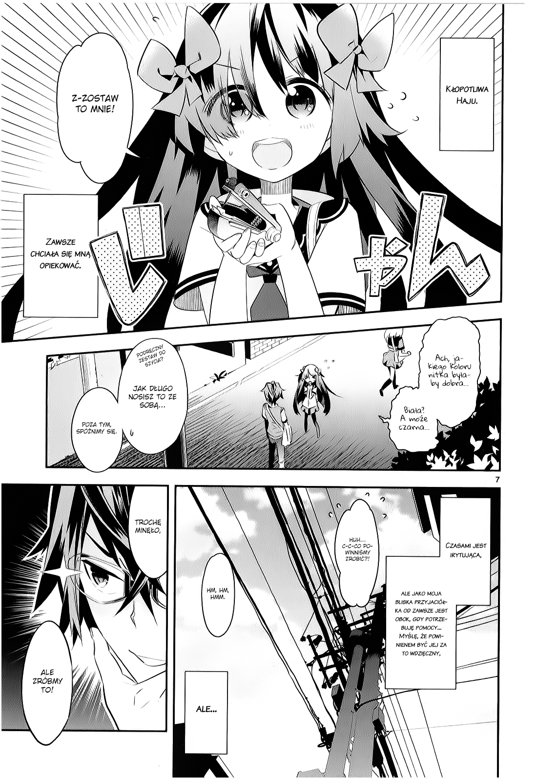 Seeking for Death Vol. 1 Ch. 1 第8页